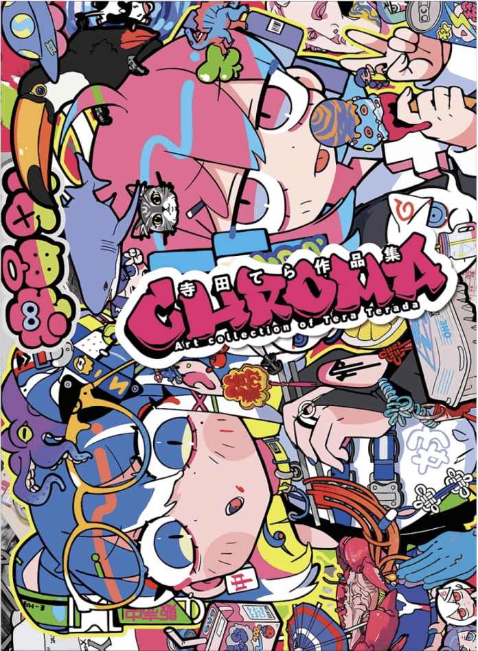 FUDA プレイマット「寺田てら #1」 FUDA プレイマット「寺田てら #1」 – EM STOCK